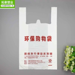 环保塑料袋厂家：选塑料袋别看外观！材料才是关键
